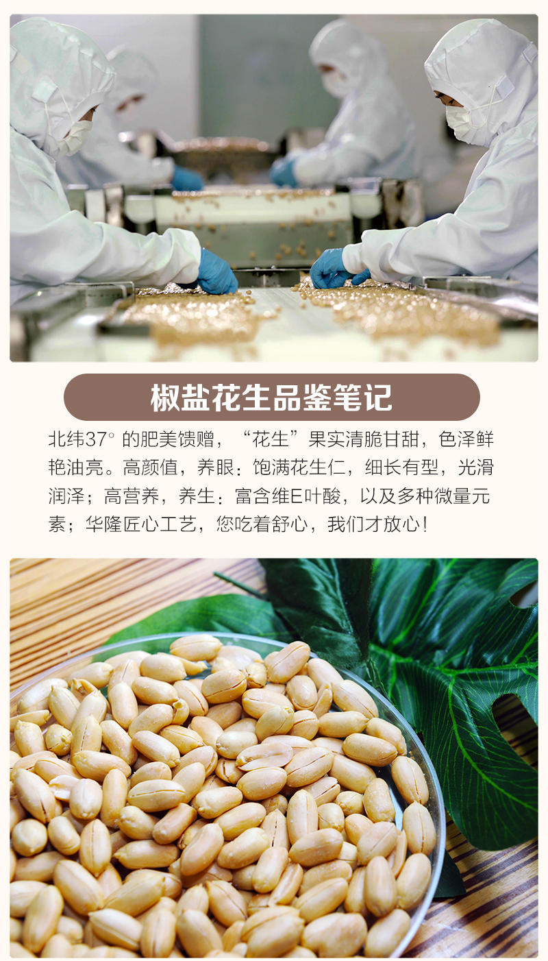 牛運當(dāng)頭10品_08